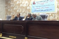 الجلسة-التأبينية-للفنان-محمد-سعيد-الربيعي-2