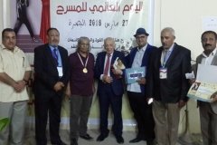 اليوم-العالمي-للمسرح-1