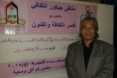 في-قصر-الثقافة-والفنون-2015-4
