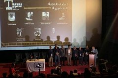 مهرجان-البصرة-السينمائي-الدولي-2019-الاول-1