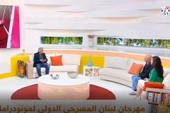 لقاء معي في التلفزيون العربي بلبنان 2019