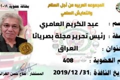 FB_IMG_1562691519349