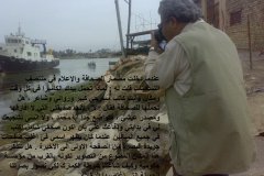 من تصوير الصحفي امجاد الهجول