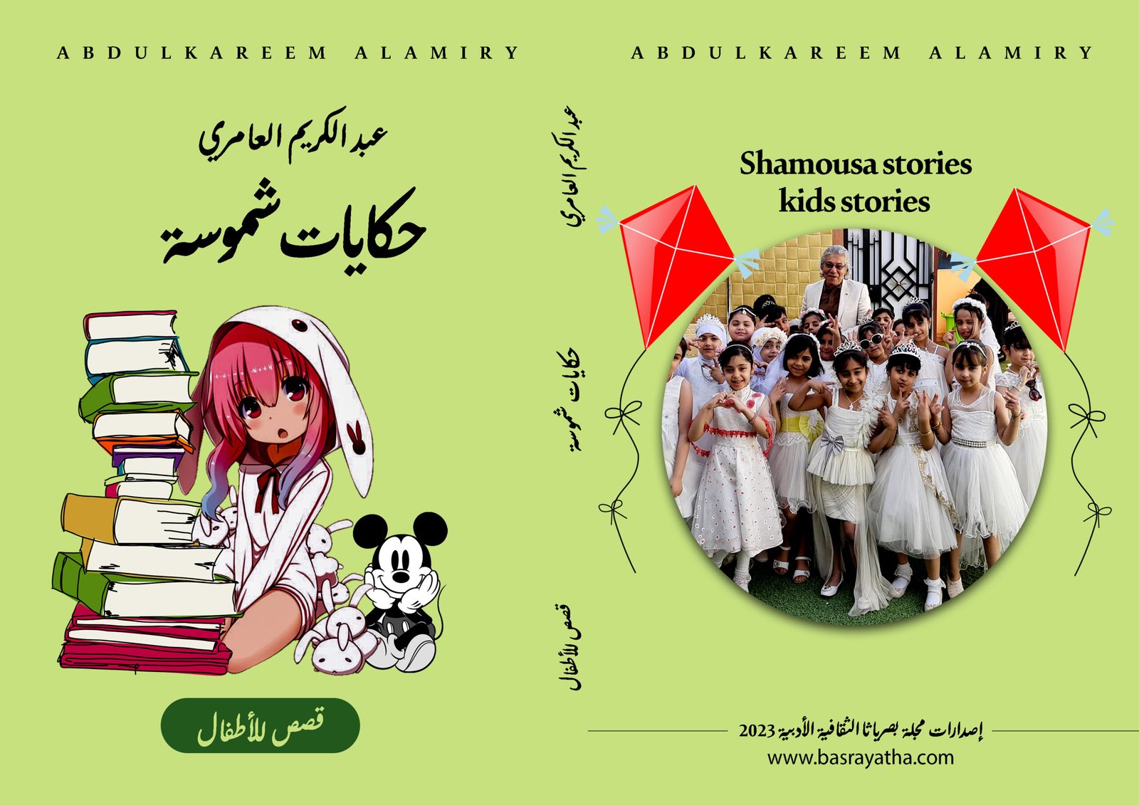 featured